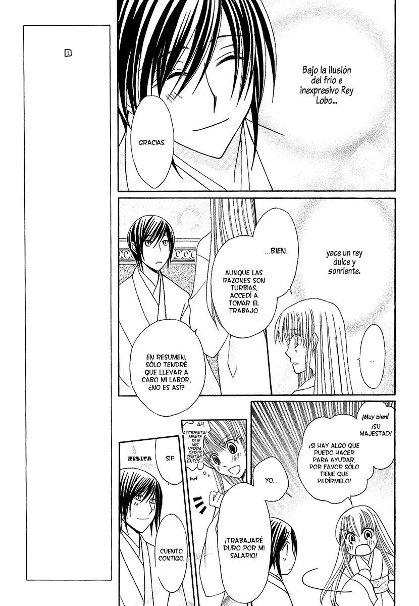 Ookami Heika no Hanayome Vol. 1 Ch. 1 第20页