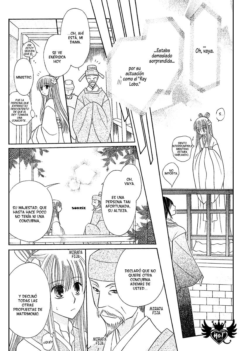 Ookami Heika no Hanayome Vol. 1 Ch. 1 第23页