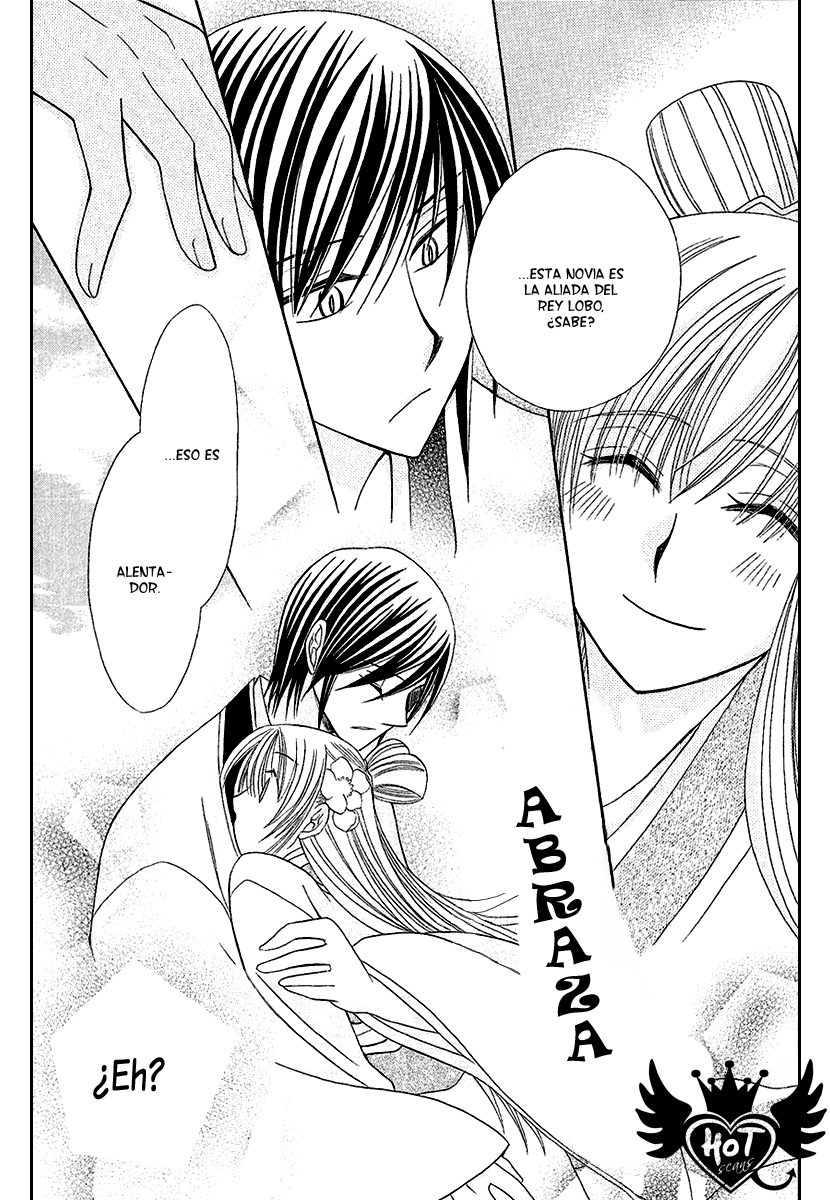 Ookami Heika no Hanayome Vol. 1 Ch. 1 第28页
