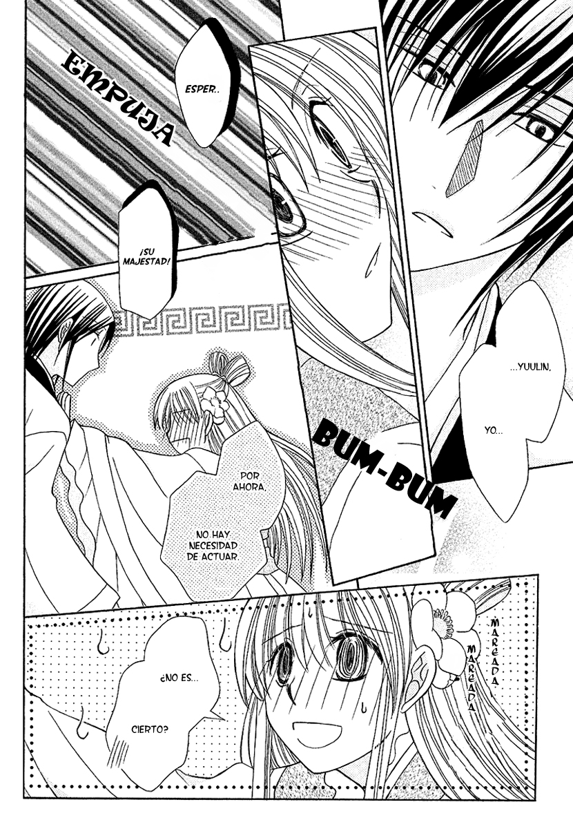Ookami Heika no Hanayome Vol. 1 Ch. 1 第29页