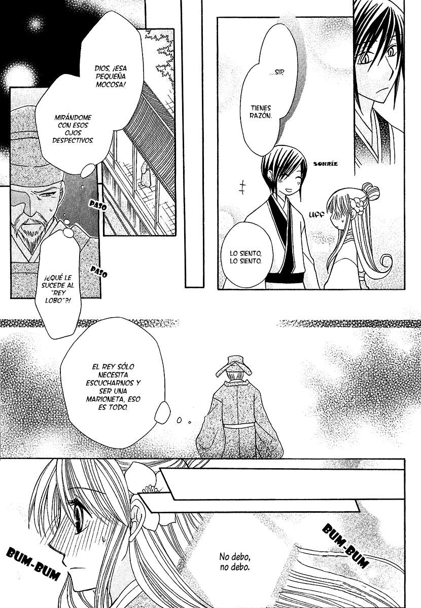 Ookami Heika no Hanayome Vol. 1 Ch. 1 第30页