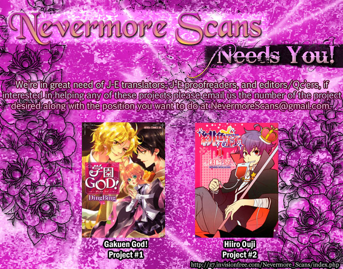 Ookami Heika no Hanayome 第4页