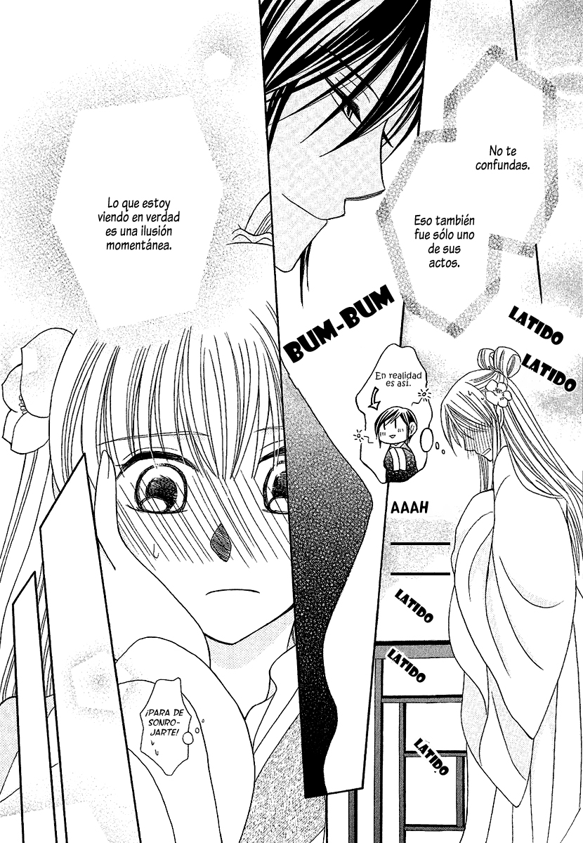 Ookami Heika no Hanayome Vol. 1 Ch. 1 第31页