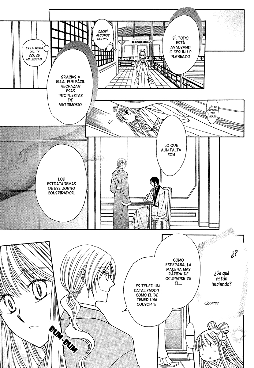 Ookami Heika no Hanayome Vol. 1 Ch. 1 第32页