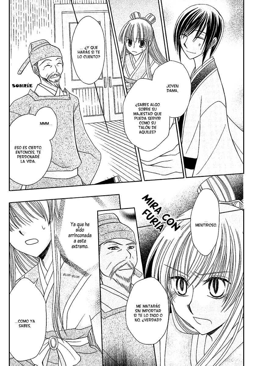 Ookami Heika no Hanayome Vol. 1 Ch. 1 第37页