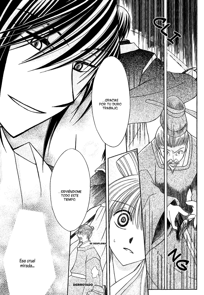 Ookami Heika no Hanayome Vol. 1 Ch. 1 第40页