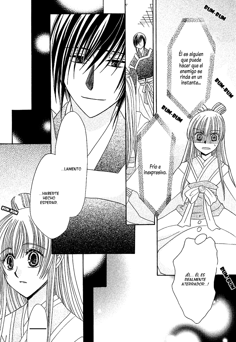 Ookami Heika no Hanayome Vol. 1 Ch. 1 第41页