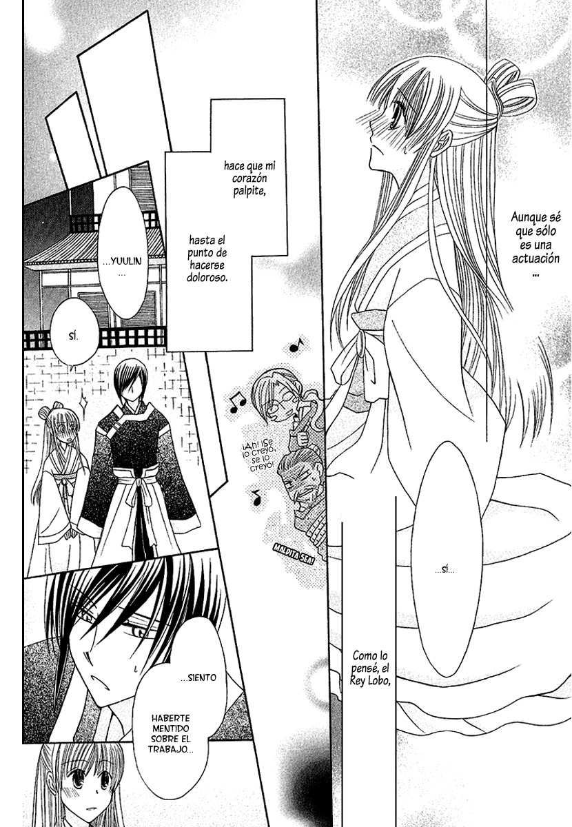 Ookami Heika no Hanayome Vol. 1 Ch. 1 第42页