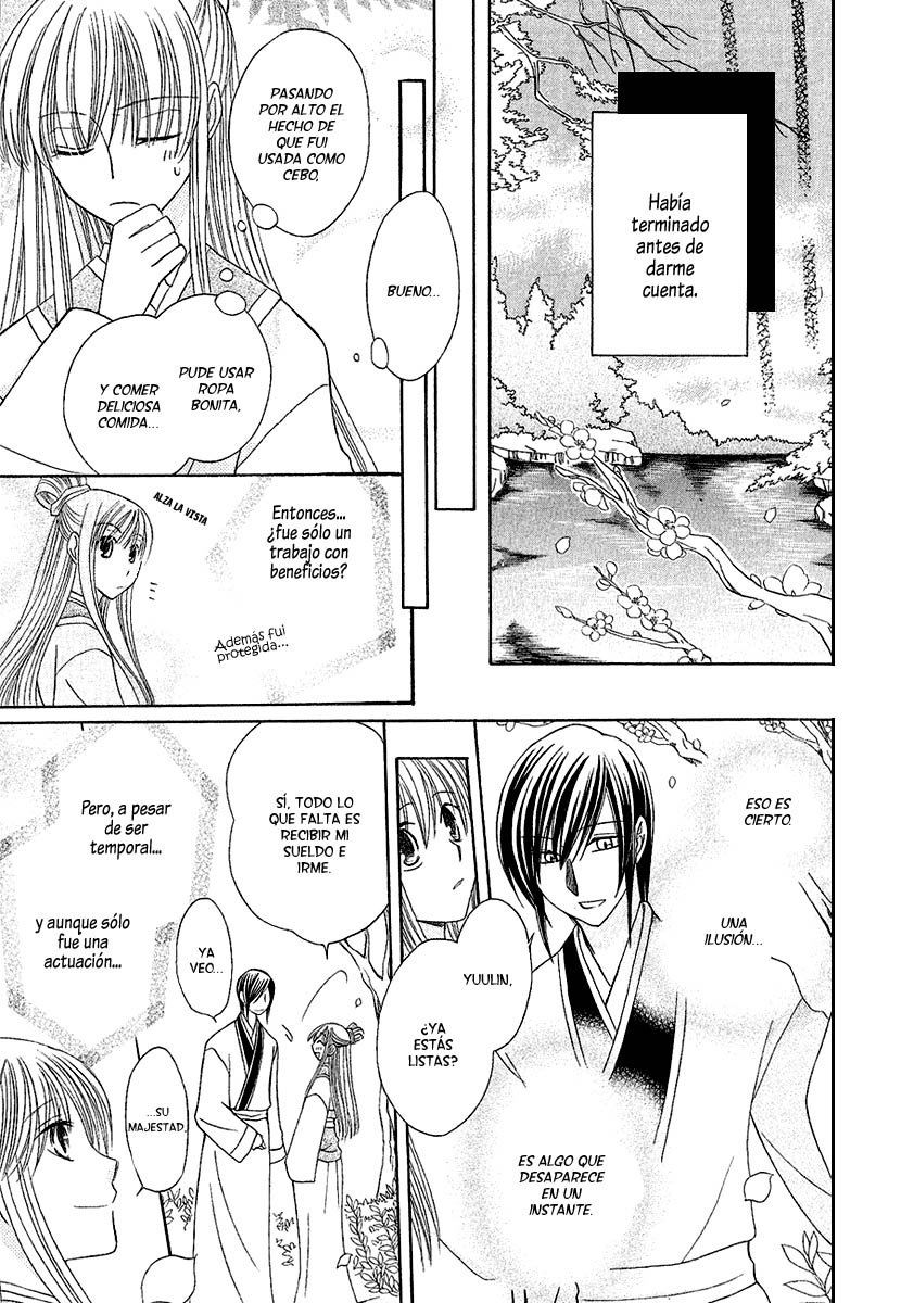 Ookami Heika no Hanayome Vol. 1 Ch. 1 第44页