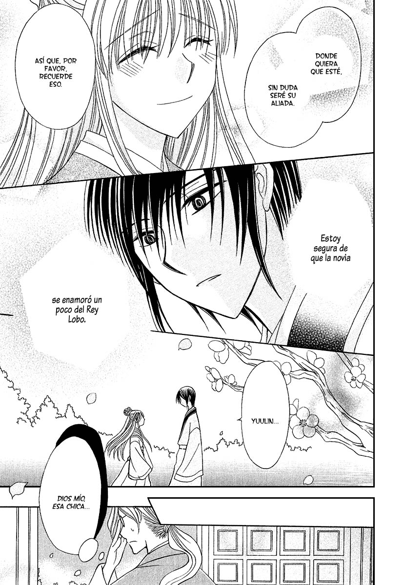 Ookami Heika no Hanayome Vol. 1 Ch. 1 第45页