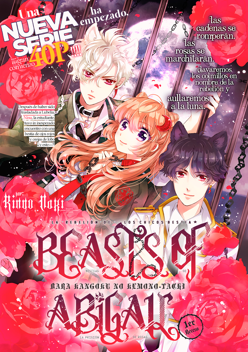 Bara Kangoku no Kemono-tachi 第3页