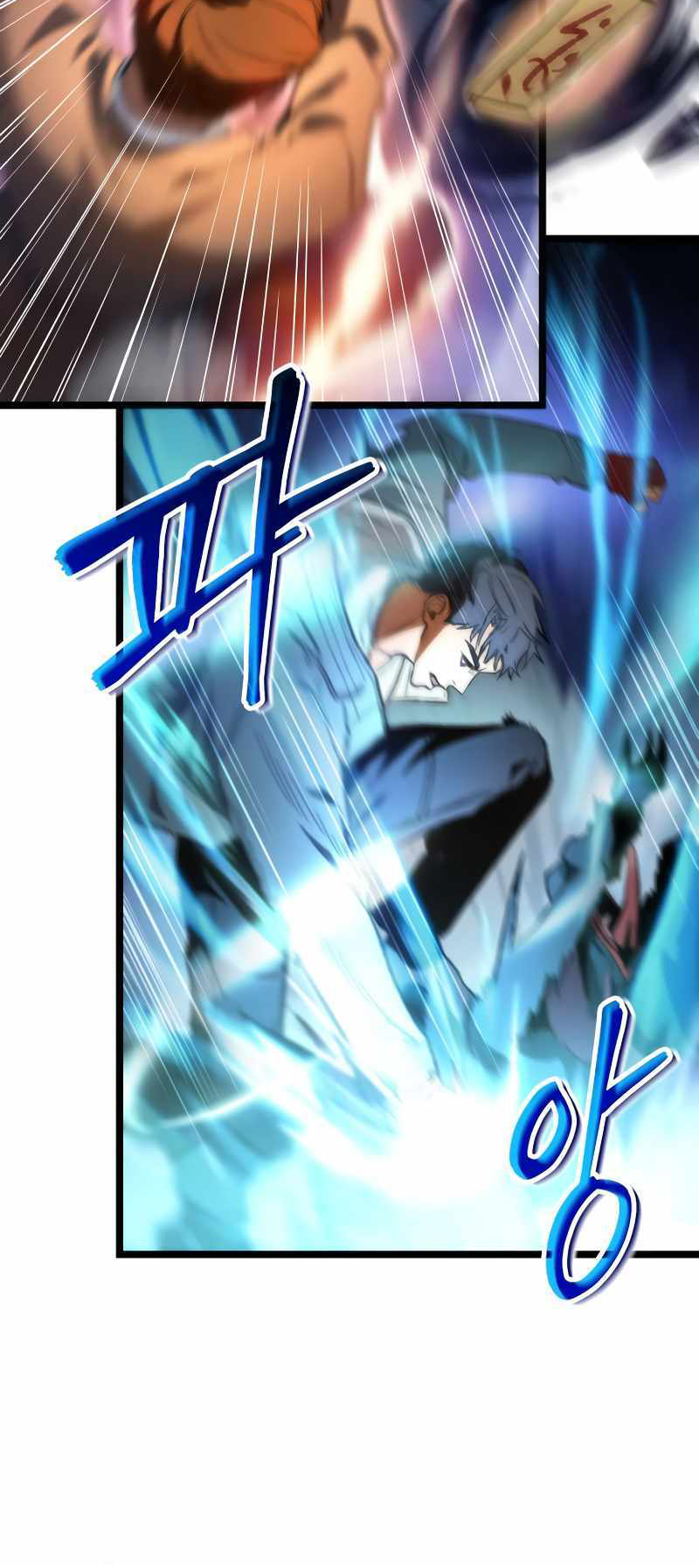 F-Rank Fortune Hunter Vol. 1 Ch. 1 第57页