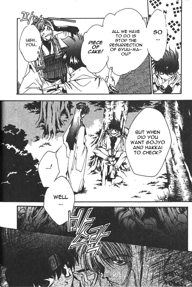 Saiyuki Prolouge - Go to the West 第14页