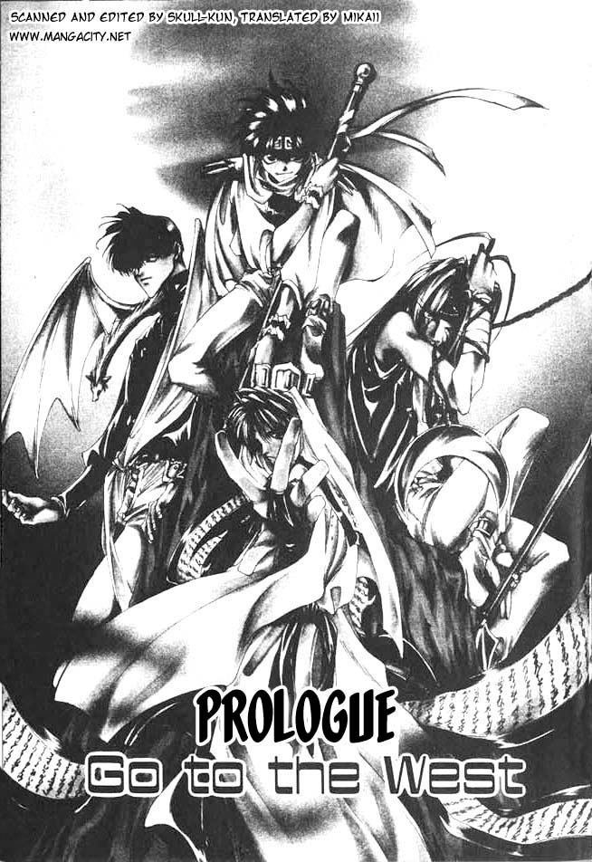 Saiyuki 第3页