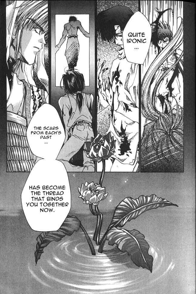 Saiyuki Prolouge - Go to the West 第25页