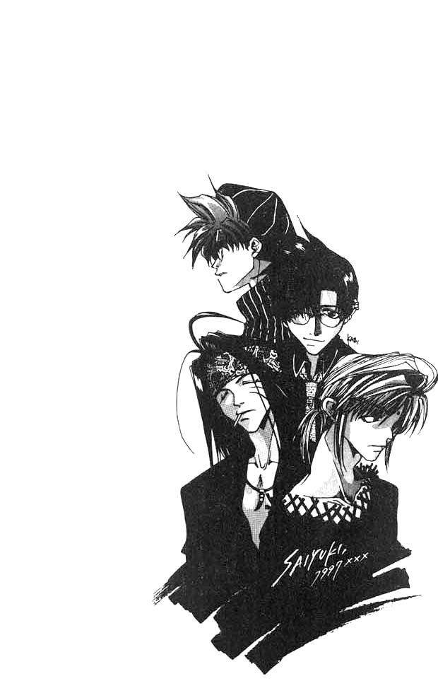 Saiyuki 第4页