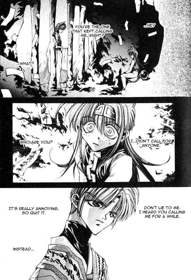 Saiyuki 第5页