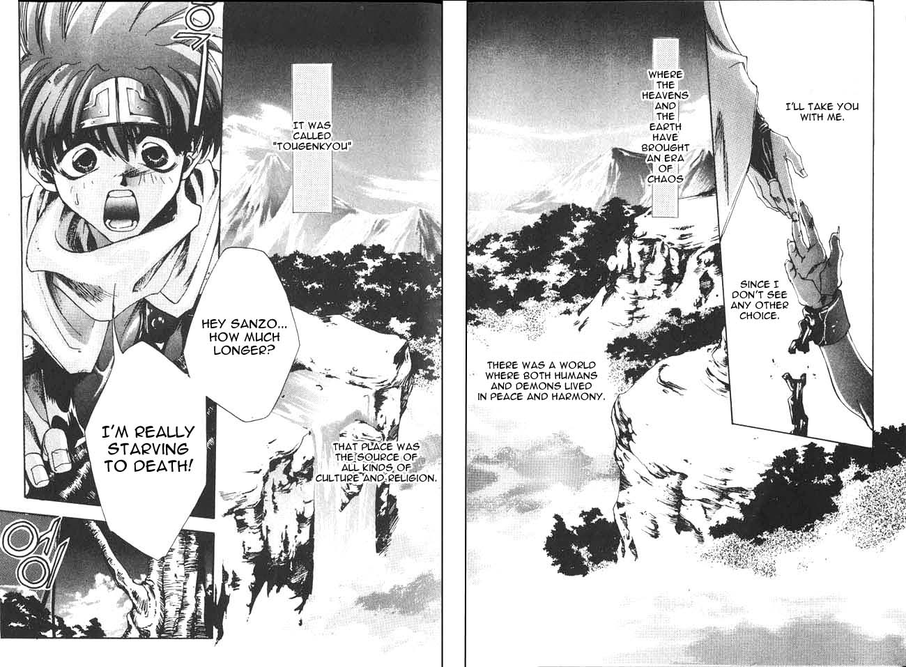 Saiyuki 第6页