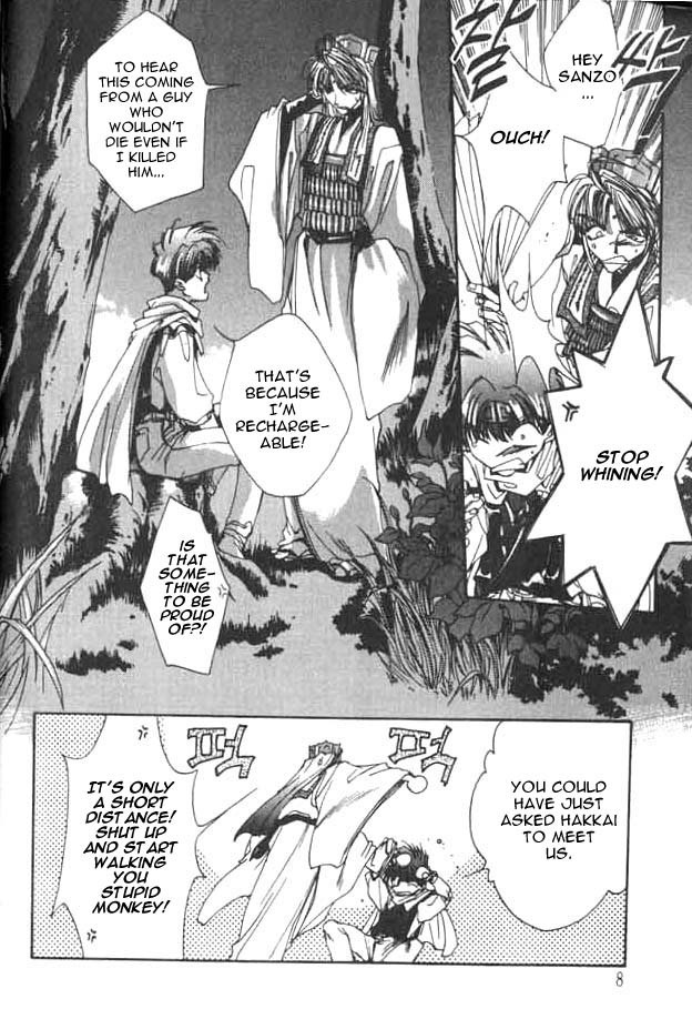 Saiyuki 第7页