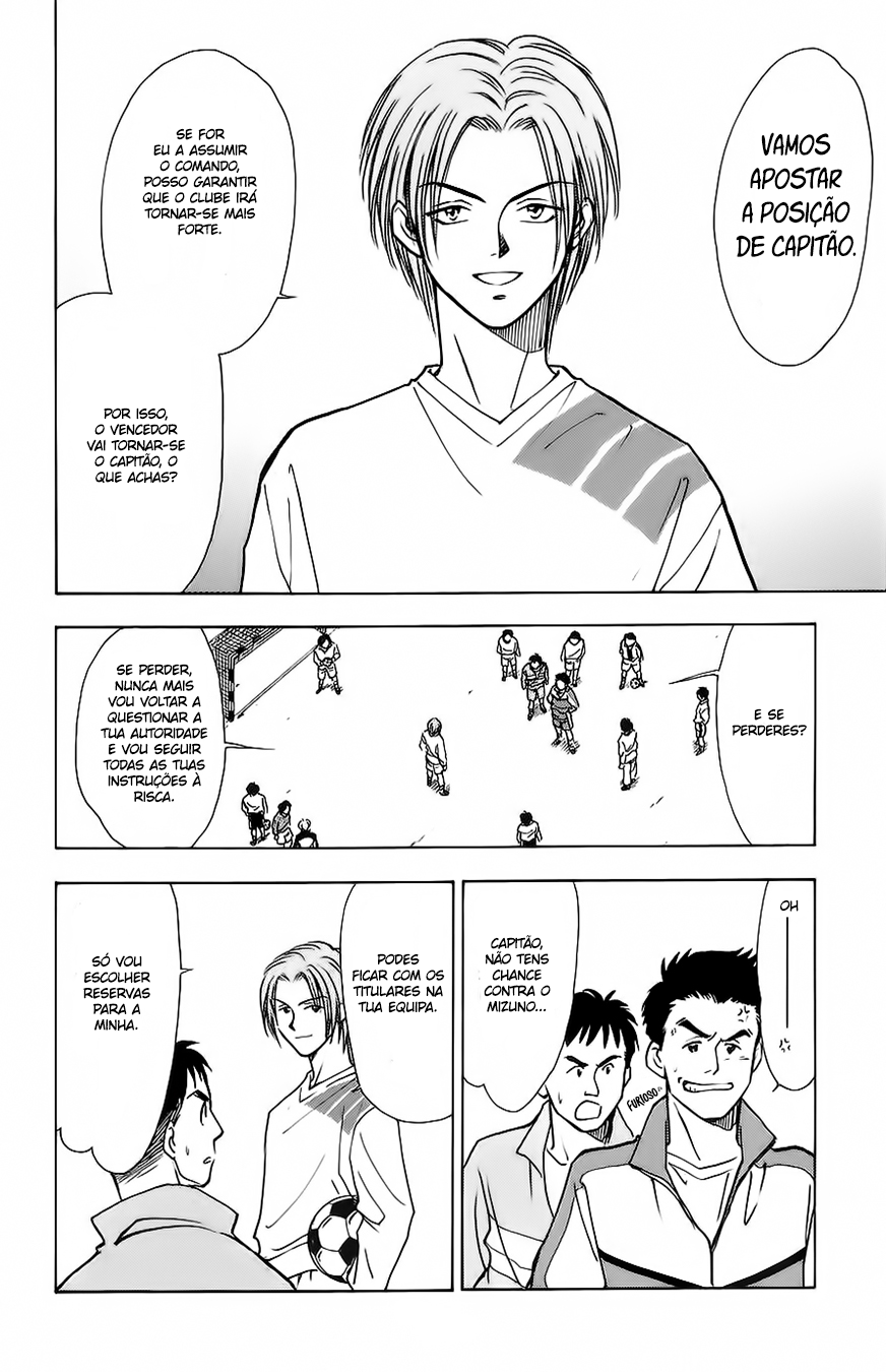 Whistle! O Colega de Equipa 第11页
