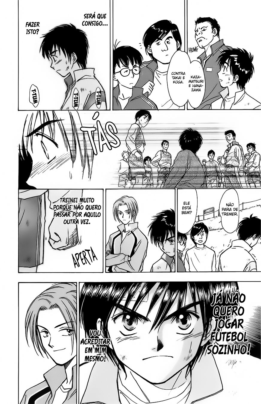 Whistle! O Colega de Equipa 第15页