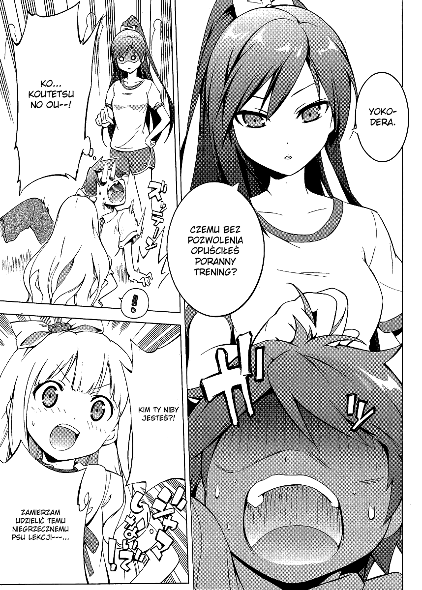 Hentai Ouji to Warawanai Neko. Czym jest radość, a kto jest szczęśliwy 第11页