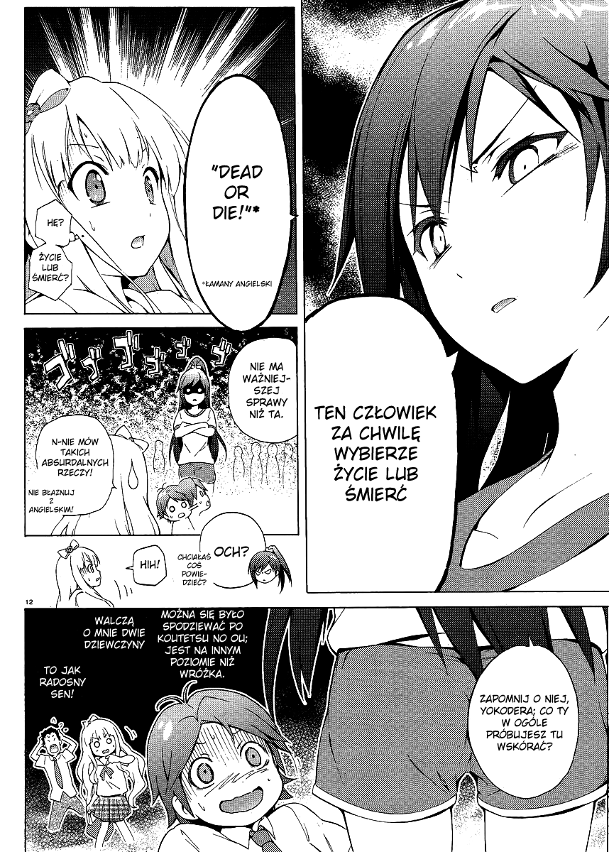 Hentai Ouji to Warawanai Neko. Czym jest radość, a kto jest szczęśliwy 第12页