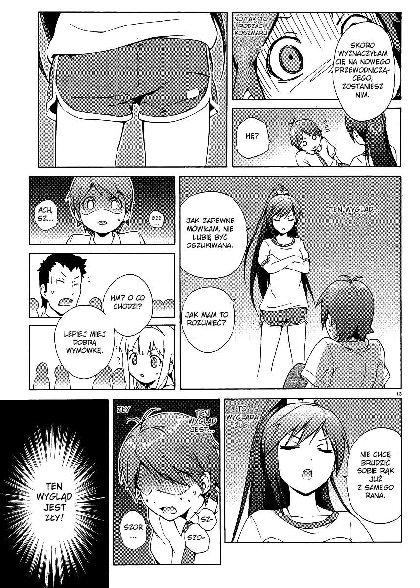 Hentai Ouji to Warawanai Neko. Czym jest radość, a kto jest szczęśliwy 第13页