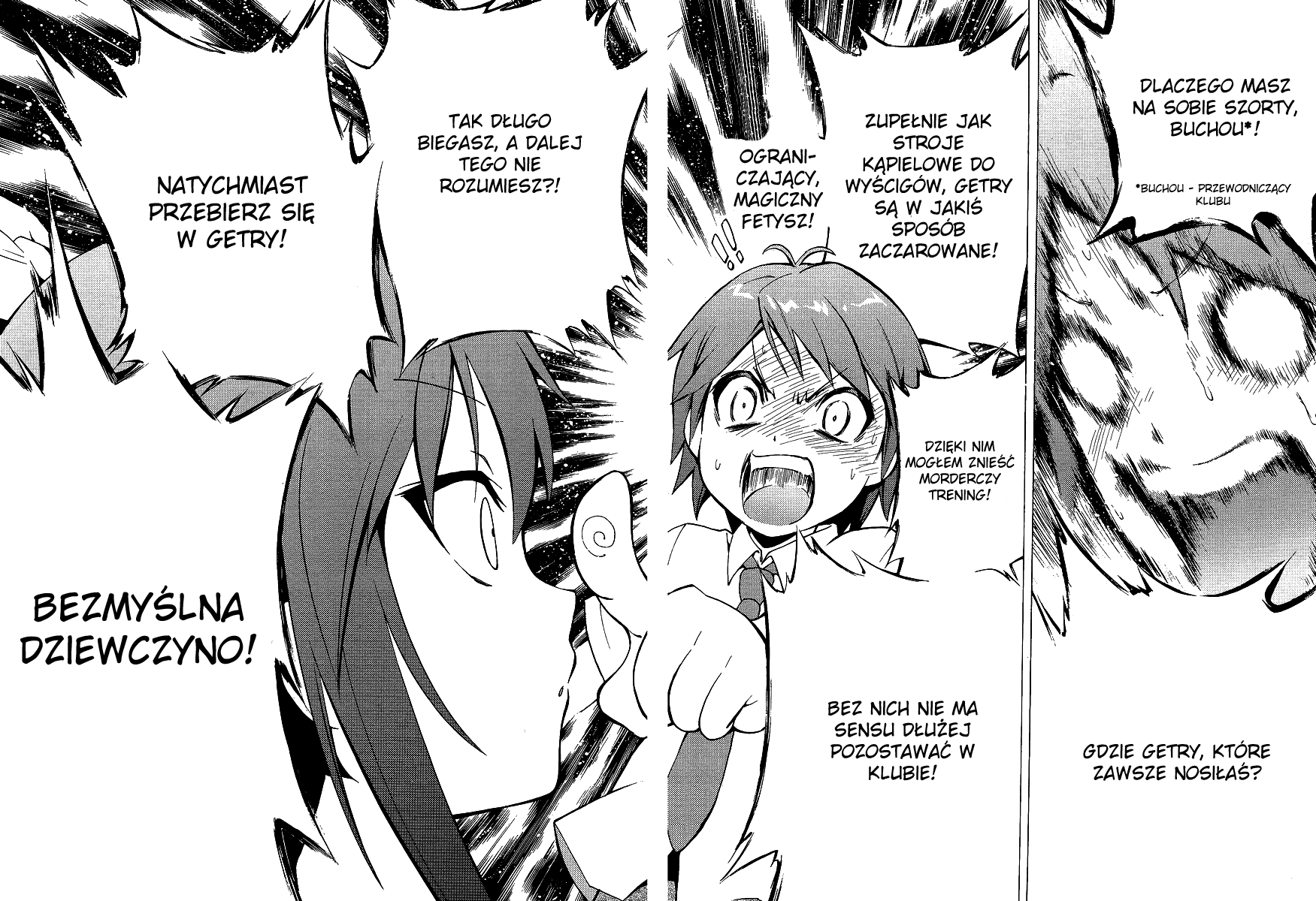 Hentai Ouji to Warawanai Neko. Czym jest radość, a kto jest szczęśliwy 第14页