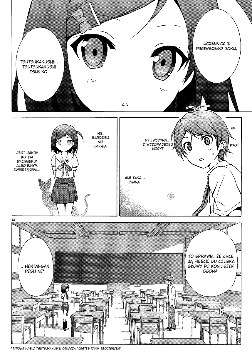 Hentai Ouji to Warawanai Neko. Czym jest radość, a kto jest szczęśliwy 第21页