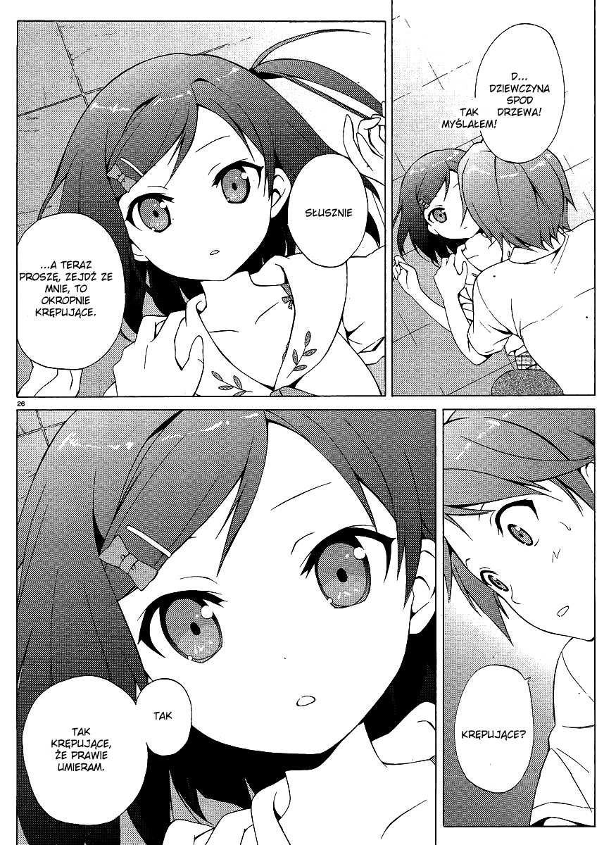 Hentai Ouji to Warawanai Neko. Czym jest radość, a kto jest szczęśliwy 第24页