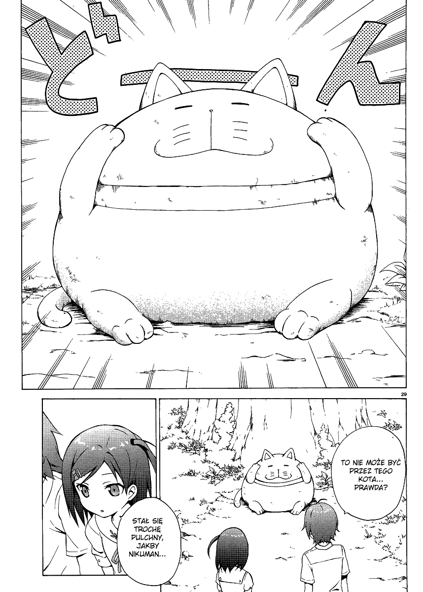 Hentai Ouji to Warawanai Neko. Czym jest radość, a kto jest szczęśliwy 第27页
