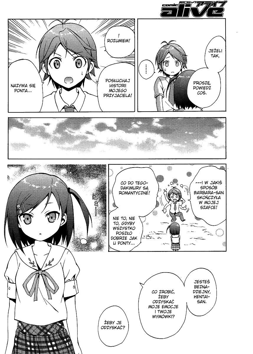 Hentai Ouji to Warawanai Neko. Czym jest radość, a kto jest szczęśliwy 第30页