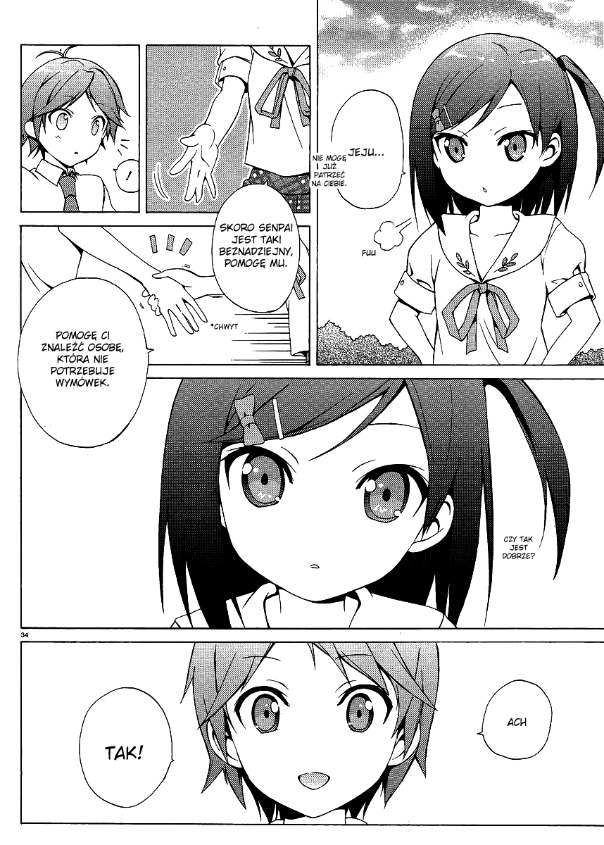 Hentai Ouji to Warawanai Neko. Czym jest radość, a kto jest szczęśliwy 第32页