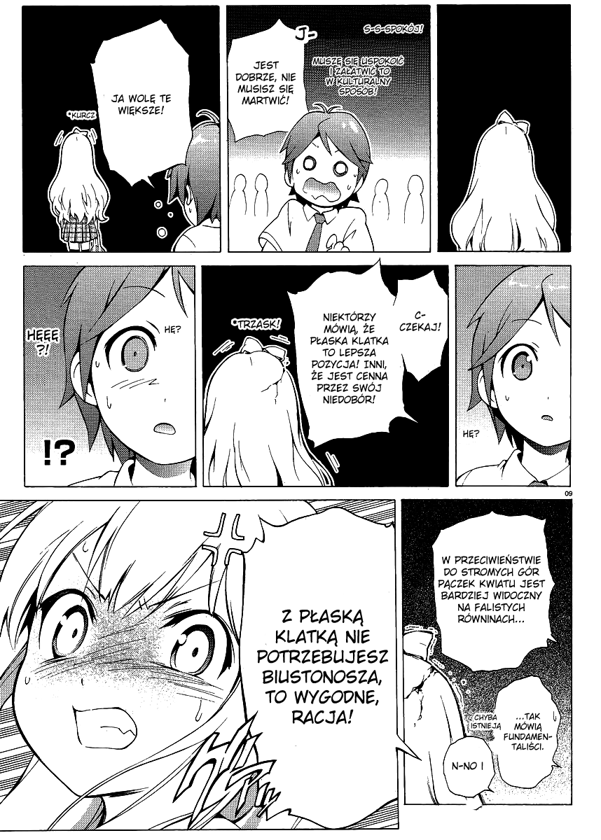 Hentai Ouji to Warawanai Neko. Czym jest radość, a kto jest szczęśliwy 第9页