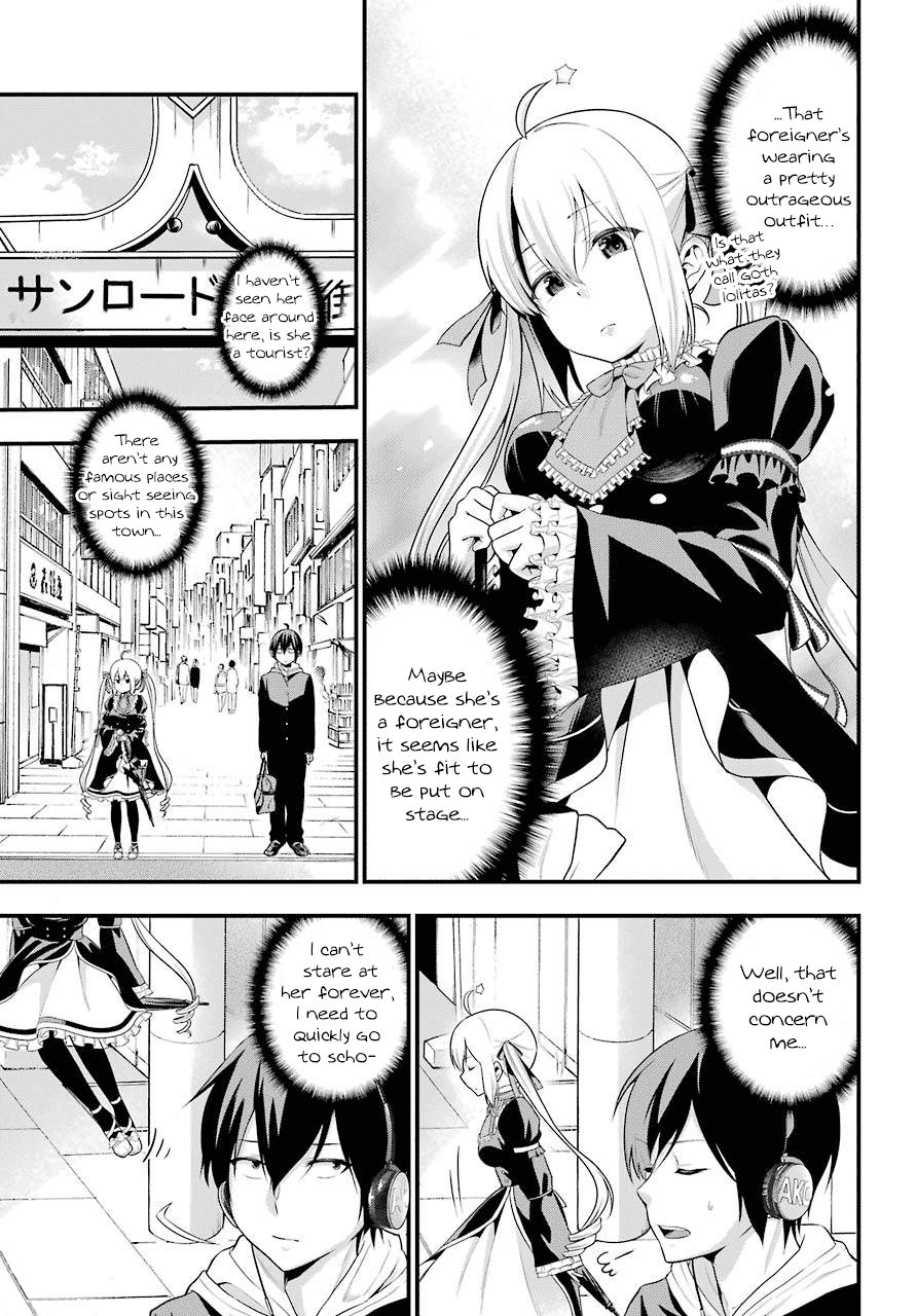 Yonaka no Reiji ni Harem wo!! 第4页