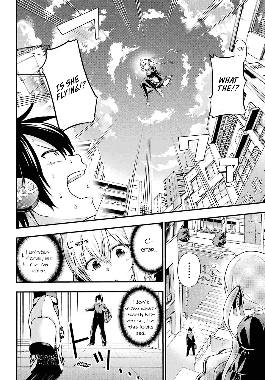 Yonaka no Reiji ni Harem wo!! 第5页