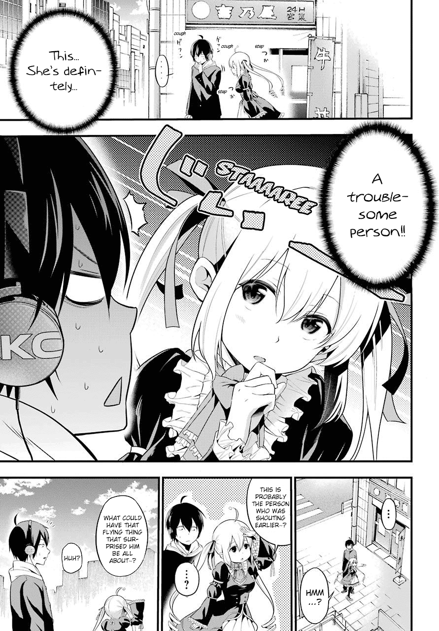 Yonaka no Reiji ni Harem wo!! 第6页