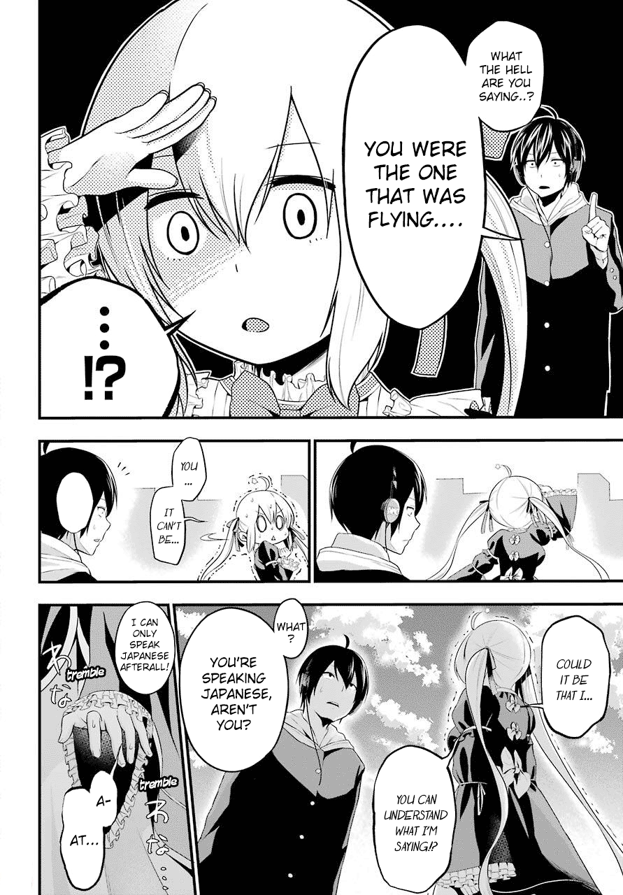 Yonaka no Reiji ni Harem wo!! 第7页