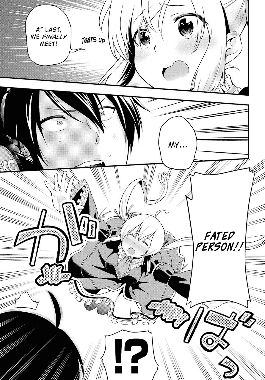 Yonaka no Reiji ni Harem wo!! 第8页