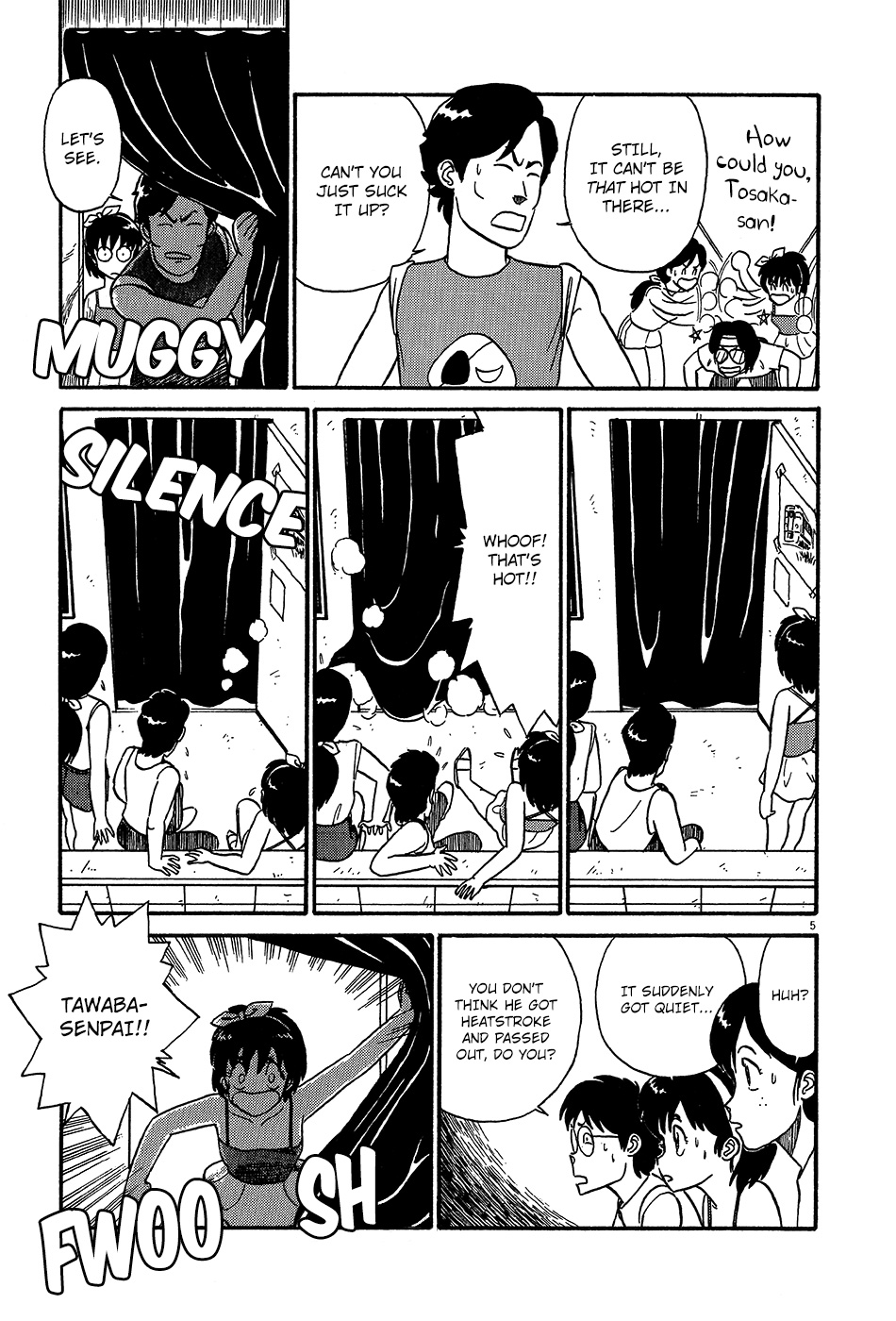 R the Ultimate Superman Taking the Pool 第6页
