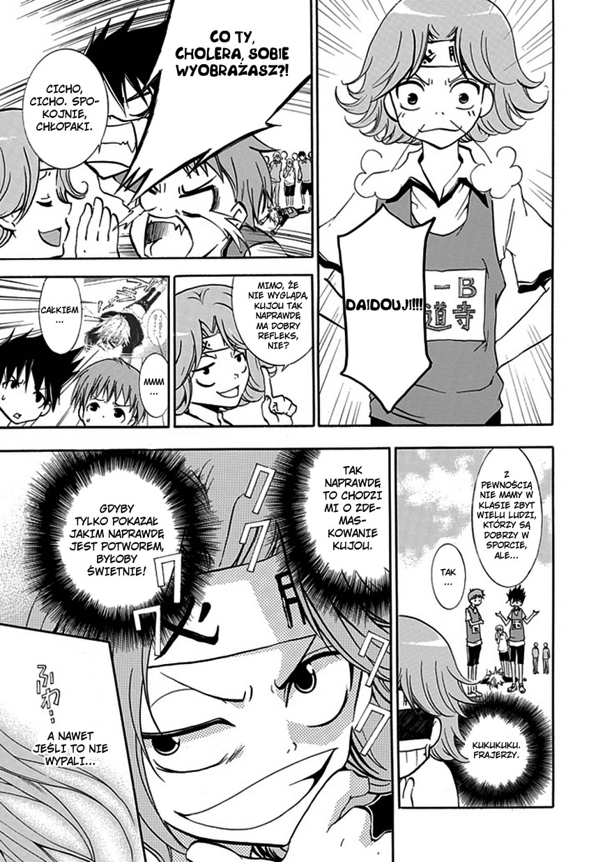 En Passant Vol. 1 Ch. 2 第13页