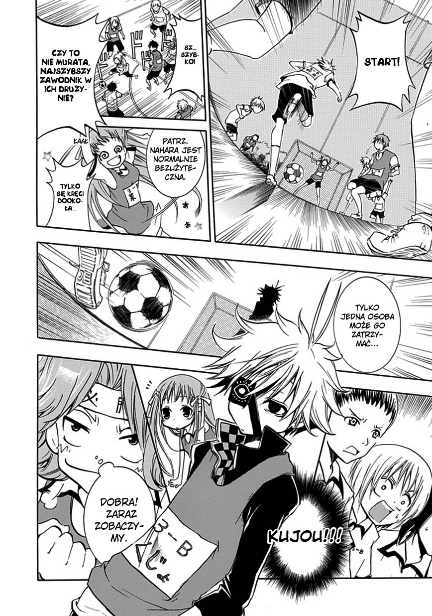 En Passant Vol. 1 Ch. 2 第16页