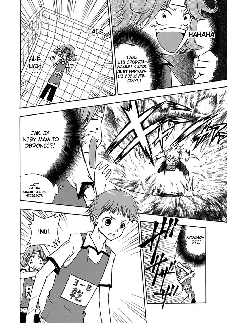 En Passant Vol. 1 Ch. 2 第18页