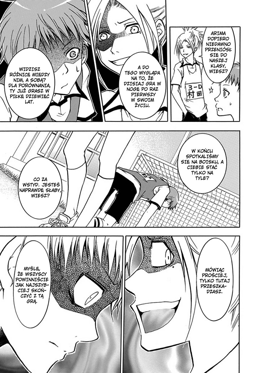 En Passant Vol. 1 Ch. 2 第21页