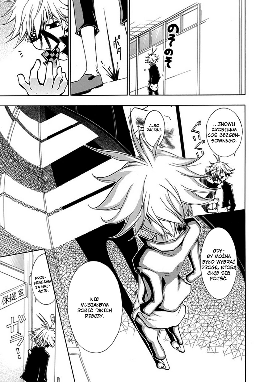 En Passant Vol. 1 Ch. 2 第43页