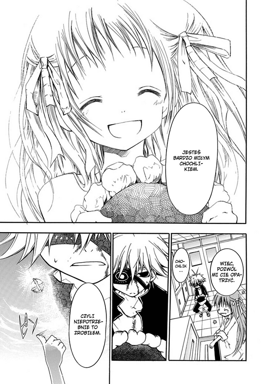 En Passant Vol. 1 Ch. 2 第51页