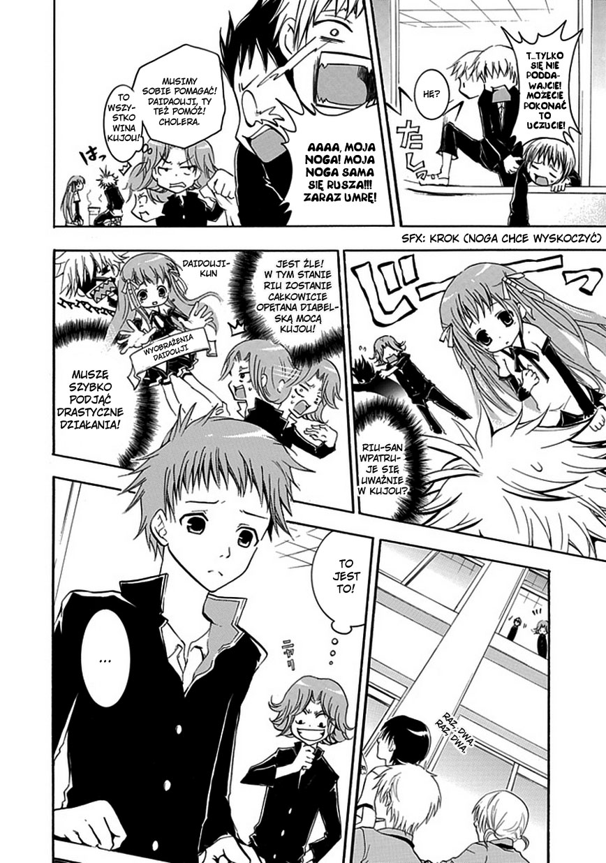 En Passant Vol. 1 Ch. 2 第10页