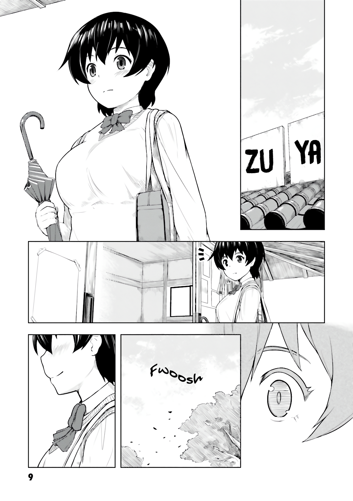 Kawazuya Getting Caught in the Rain 第12页