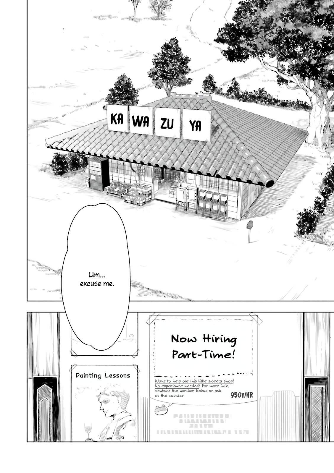 Kawazuya Getting Caught in the Rain 第13页